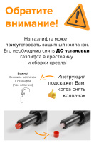 Барный стул Everprof Smile Black Экокожа Черный