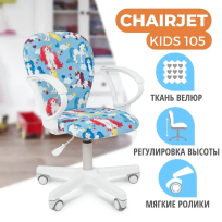 Кресло Chairjet Kids 105  ткань Единорог