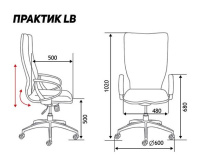 Кресло офисное NORDEN Практик LB / черный пластик / черная сетка / черная ткань